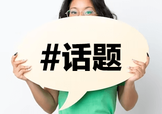 網(wǎng)站建設(shè)需要注意什么
