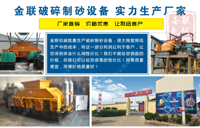 品質(zhì)好的石英制砂機(jī)多少錢一臺(tái)，哪個(gè)廠家靠譜？