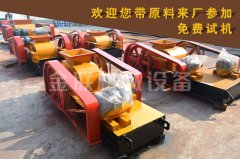 金聯(lián)廠家小型石英石破碎機(jī)型號推薦！