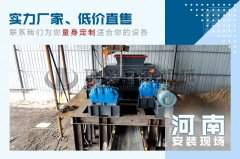 破碎大理石專用的大理石破碎機(jī)有哪些優(yōu)勢，哪個廠家靠譜？
