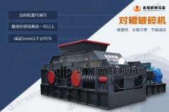 時(shí)產(chǎn)20噸石灰石制砂機(jī)的型號(hào)有哪些，它是怎么工作的？