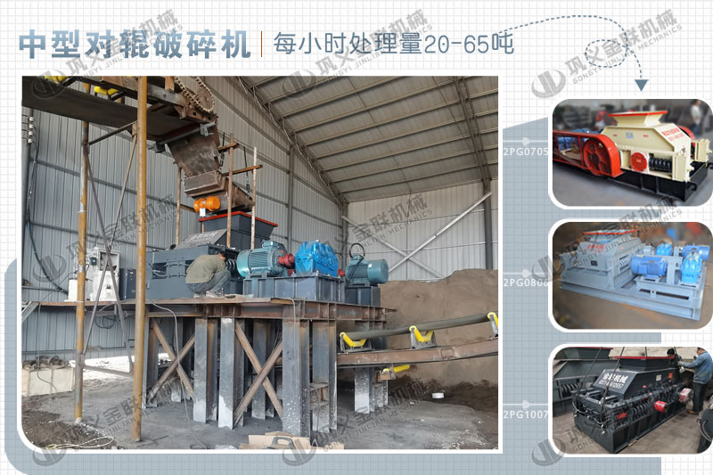 青石破碎機(jī)2